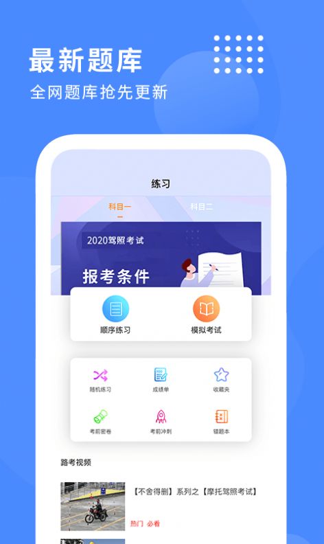 Ħгʻ֤ͨapp׿ֻ v1.0.9ͼ3