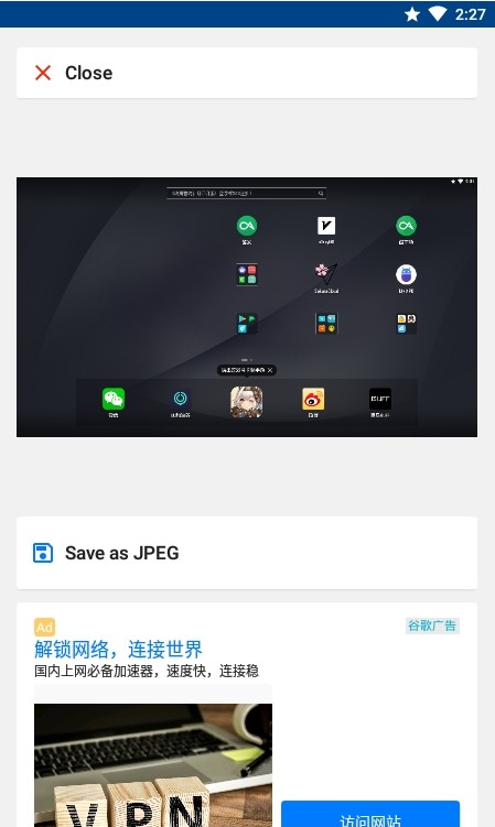 JPEGʽ任appѰ v2.7.0ͼ3