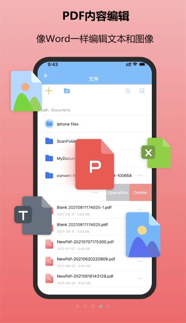 PDF༭app׿ v1.5.5ͼ3