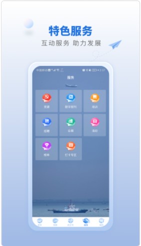 ǿѶAPPͻ v1.4.0ͼ1