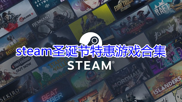 steamʥػϷϼ