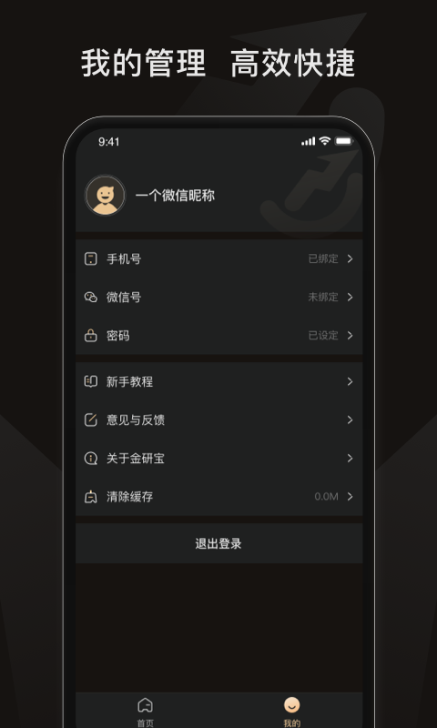 бҵѶappٷ v1.0.34ͼ1