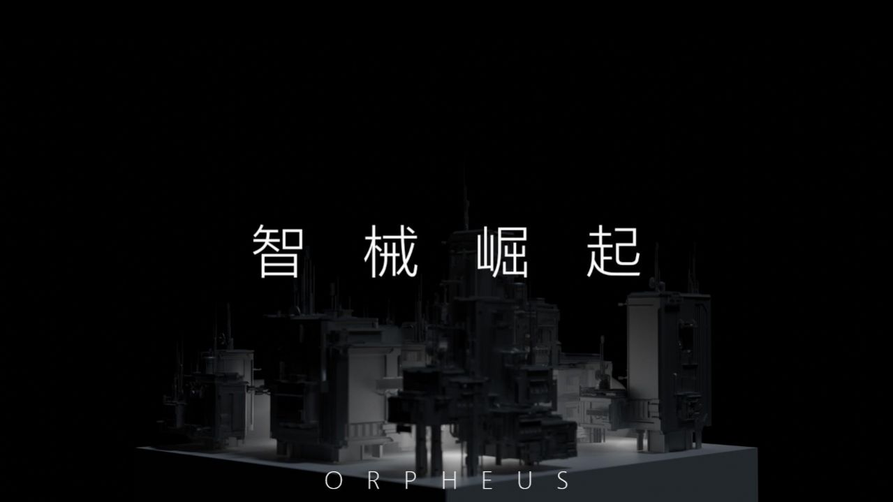 Orpheuf˹Ϸֻ° v1.0ͼ1