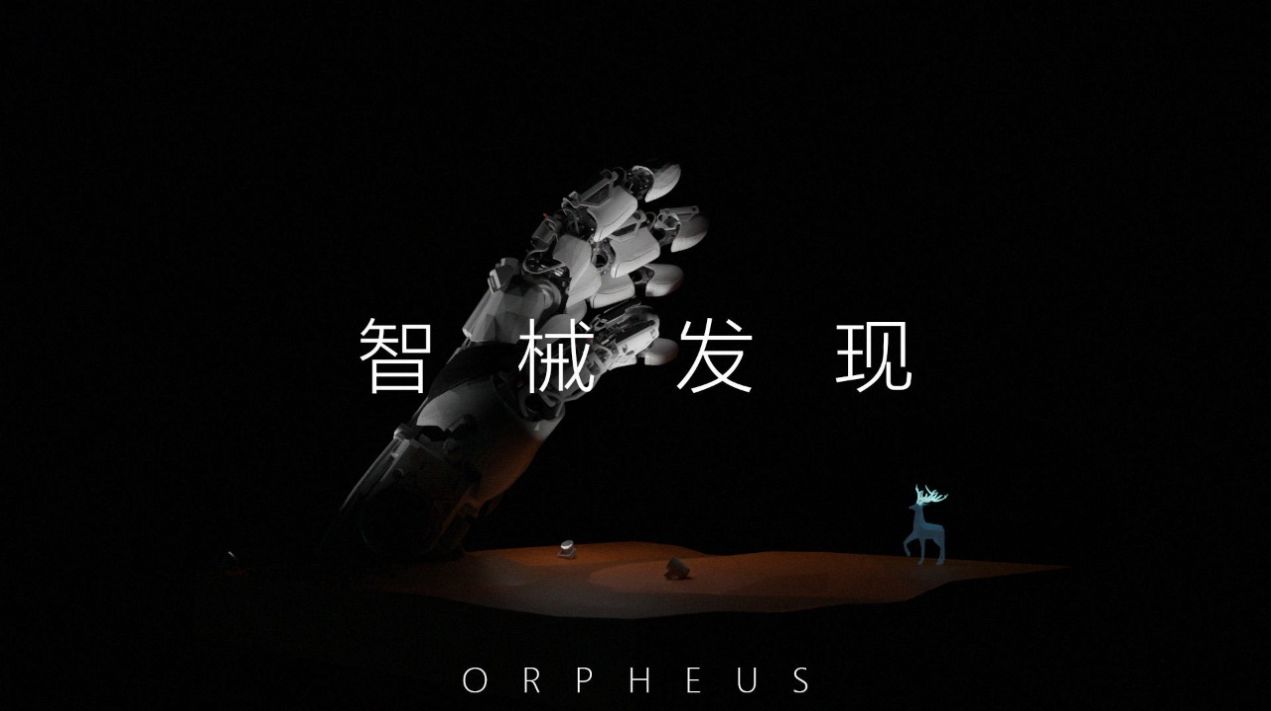 Orpheuf˹Ϸֻ° v1.0ͼ3