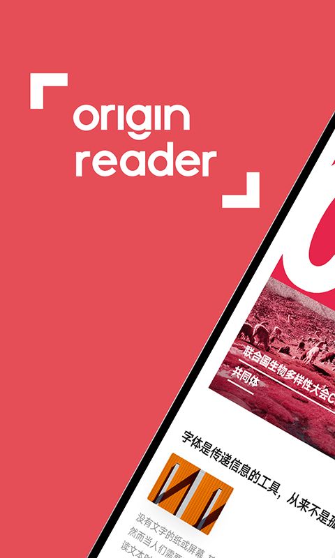 Origin ReaderĶappͼ3