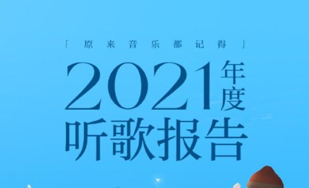 ȱô2021ȸ赥λͼƬ1