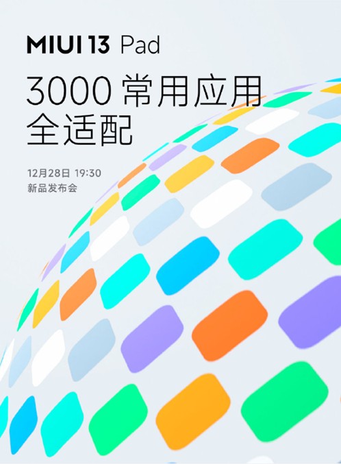 MIUI13padϵͳٷʽ v1.0.0ͼ3