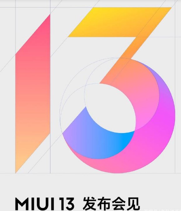 MIUI13padϵͳٷʽ v1.0.0ͼ4