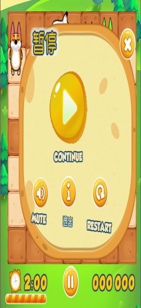 Ϸֻ v1.0ͼ2