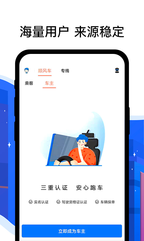 ˳糵˾app׿ v6.6.8ͼ3