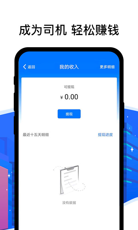 ˳糵˾app׿ v6.6.8ͼ1