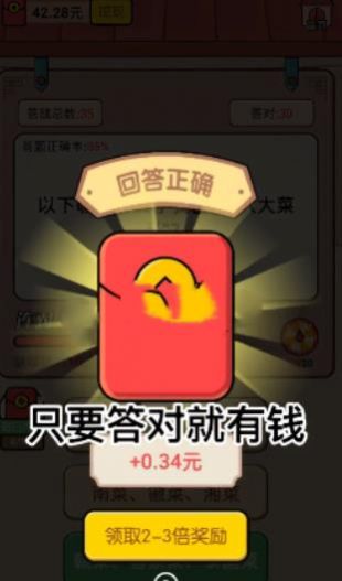 غ渣 v1.3ͼ3