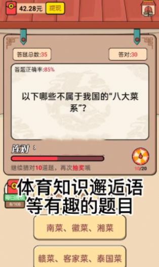 غ渣 v1.3ͼ2