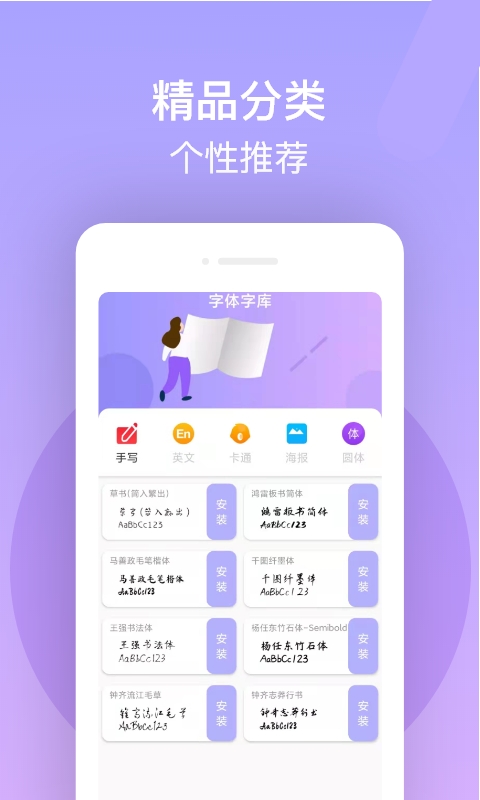 app׿ v1.0.1ͼ3