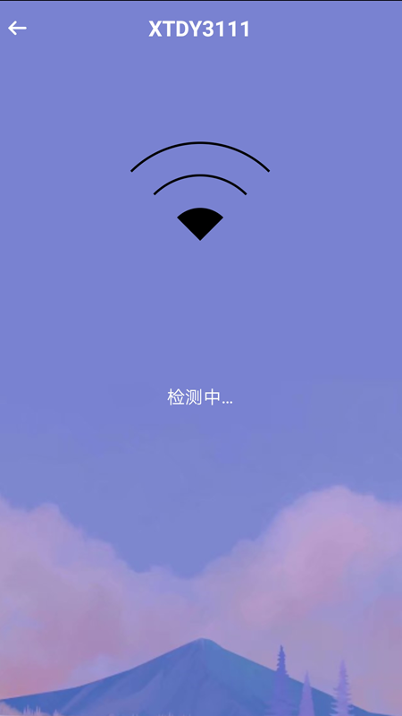 WiFi appͼ3