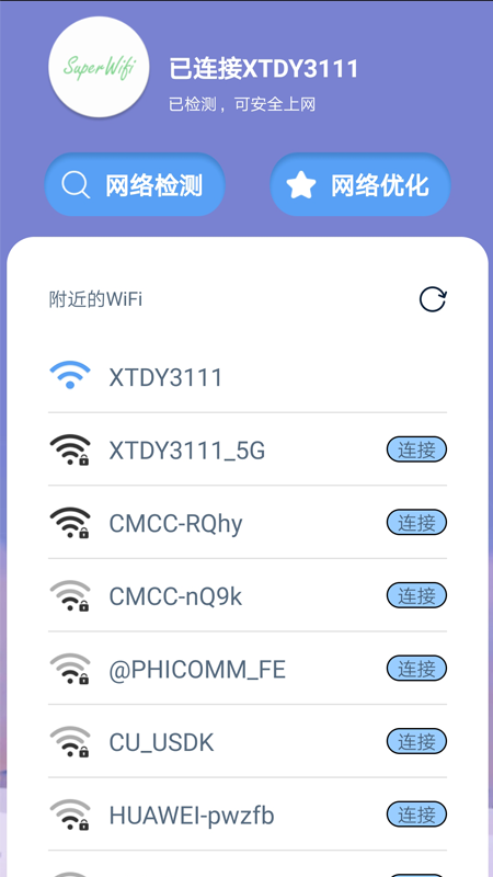 WiFi appͼ2