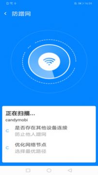 WiFiְappٷ v1.0.1ͼ4