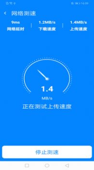 WiFiְappٷ v1.0.1ͼ6