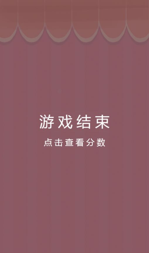 ɽ髴Ϸֻ° v1.1ͼ3