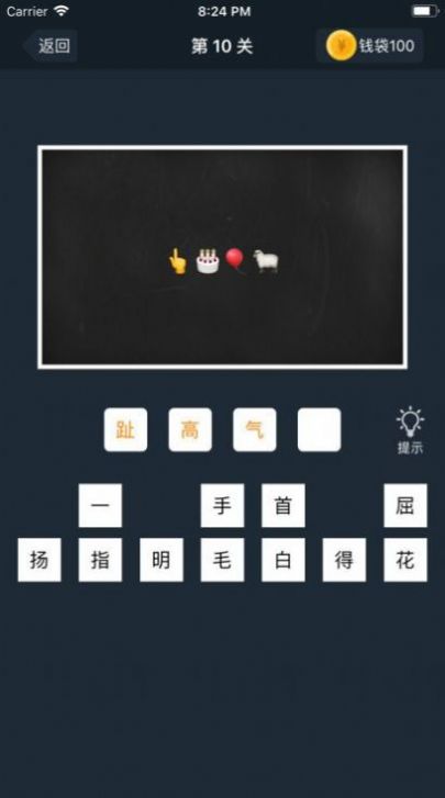 app渣 v1.0.2ͼ3
