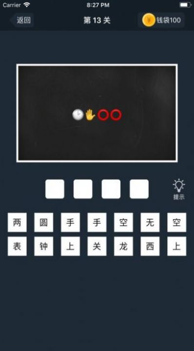 app渣ͼƬ1