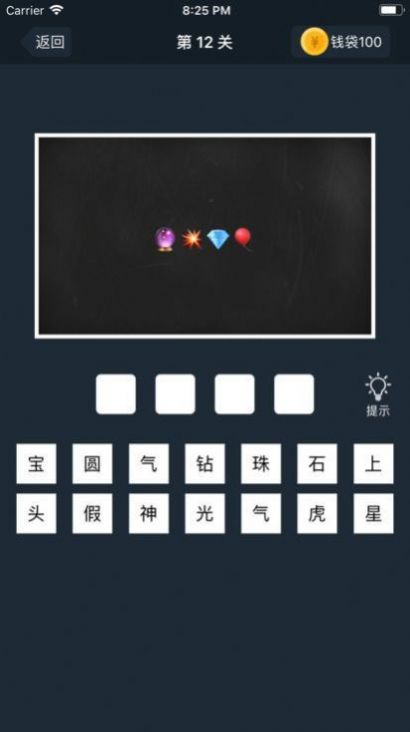 app渣 v1.0.2ͼ1