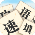 app渣 v1.0.2