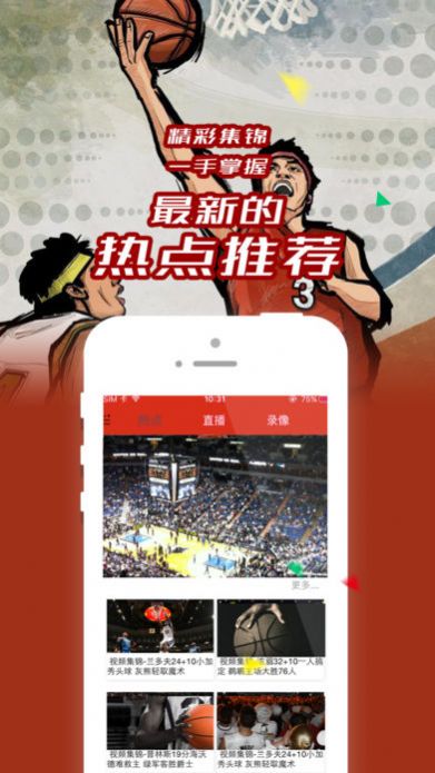 nbaֱ޲jrsֱ102tvͼƬ1