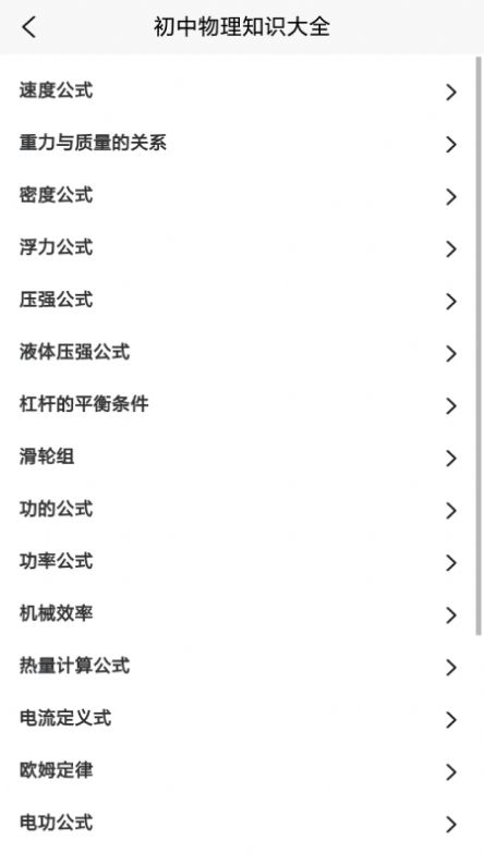 ѧϰapp° v1.1ͼ3