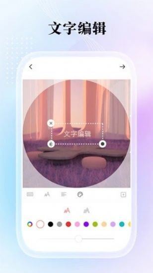 Źͼʦappٷ° v2.6ͼ2