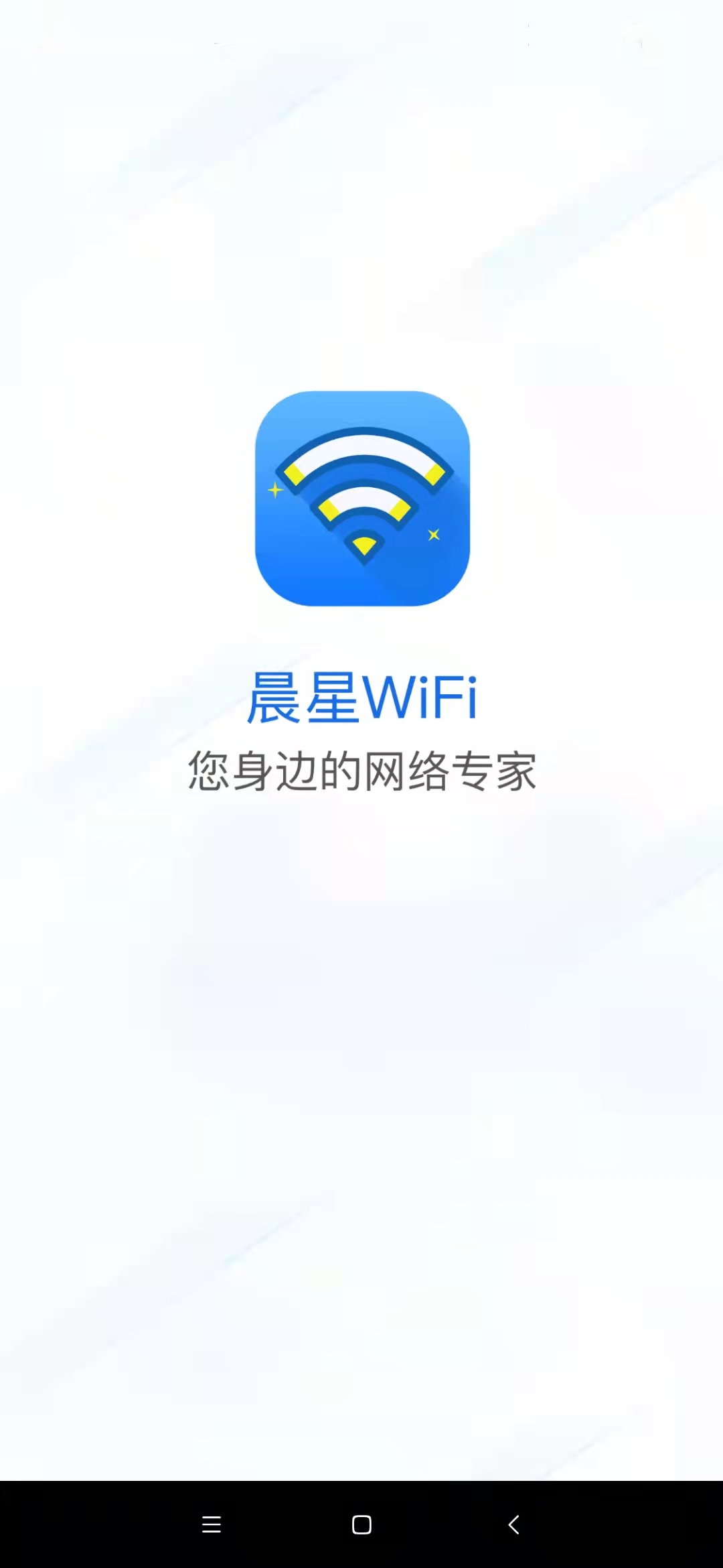 WiFiAPPѰ v1.0.0ͼ3