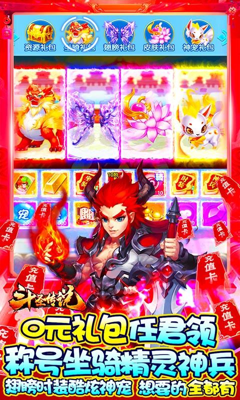 ʥ֮ιٷ° v1.0ͼ1