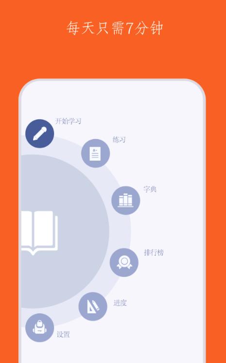 ʻ㿨Ӣѧϰٷ Leksi English Flashcards v1.5.6ͼ2