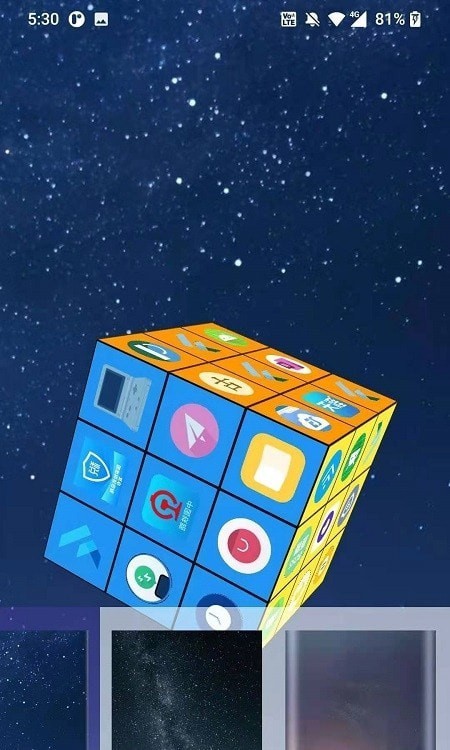 cube_launcher appͼ1