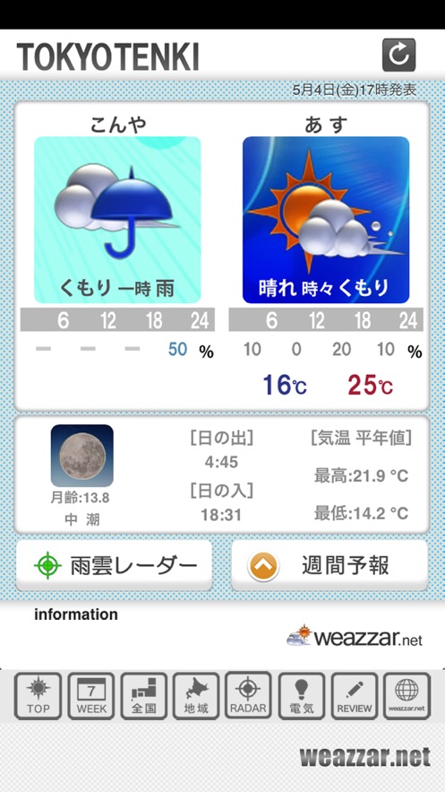 appٷ v4.5ͼ2