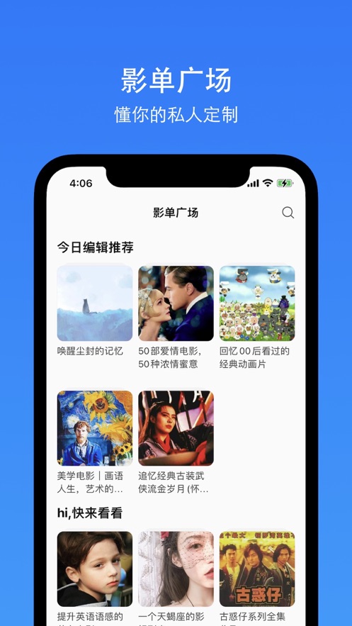 VListӰappͻ v1.0.3ͼ3