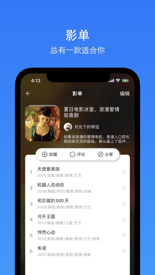 VListӰappͻ v1.0.3ͼ1