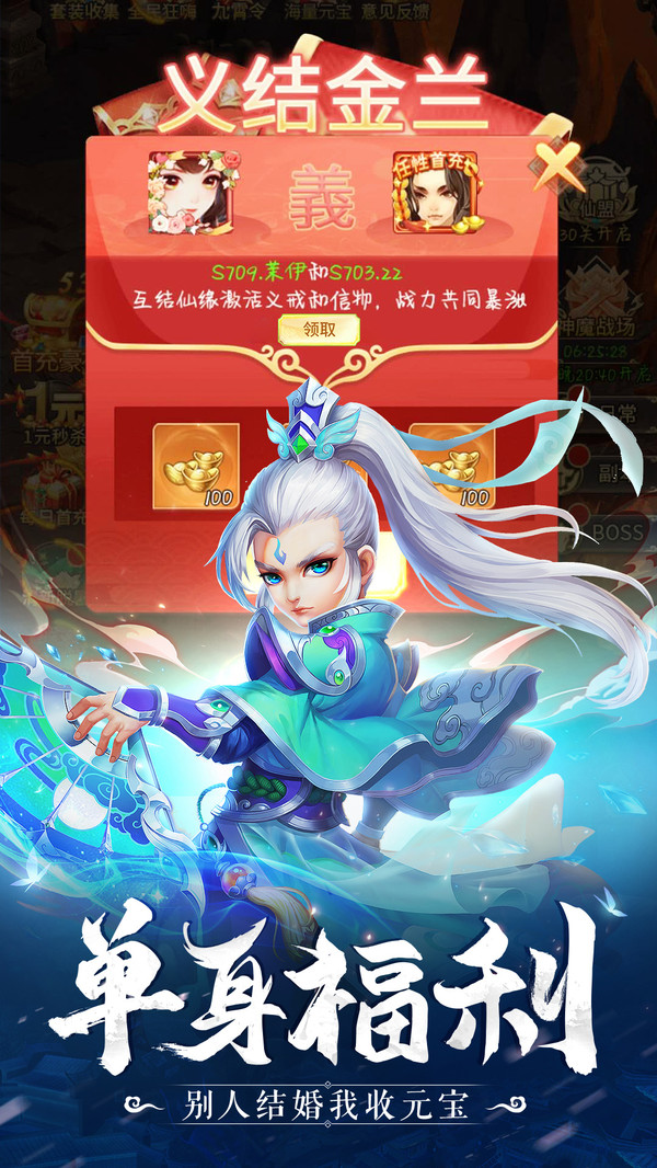 ħϷٷ v1.0ͼ1
