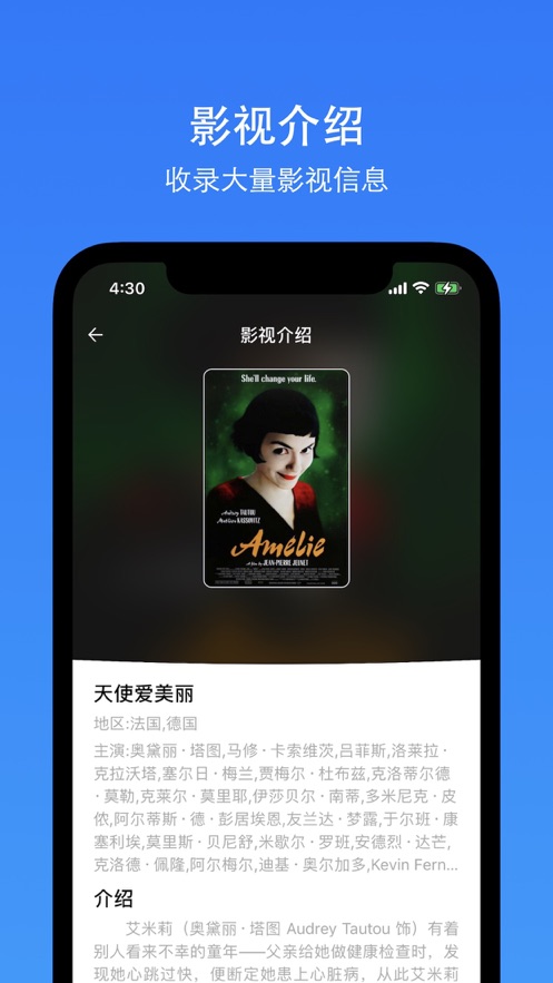 VListӰappͻ v1.0.3ͼ2