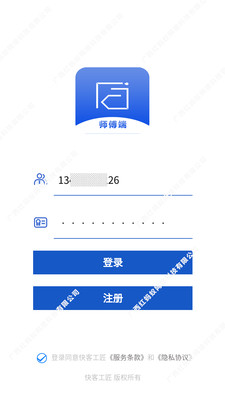 ӵappٷ v1.3.9ͼ2