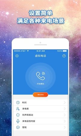 绰appѰ v3.3.9ͼ1