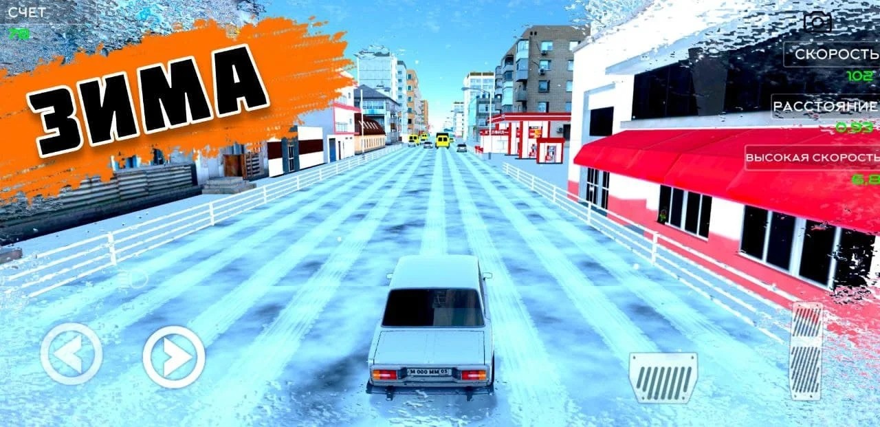 Traffic Racer Russia 2021ֻϷ° v1.6ͼ3