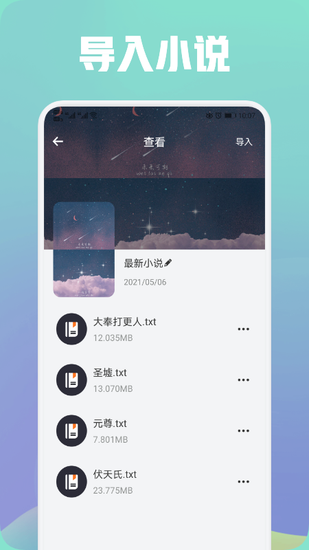 Ķappٷ v1.1ͼ2