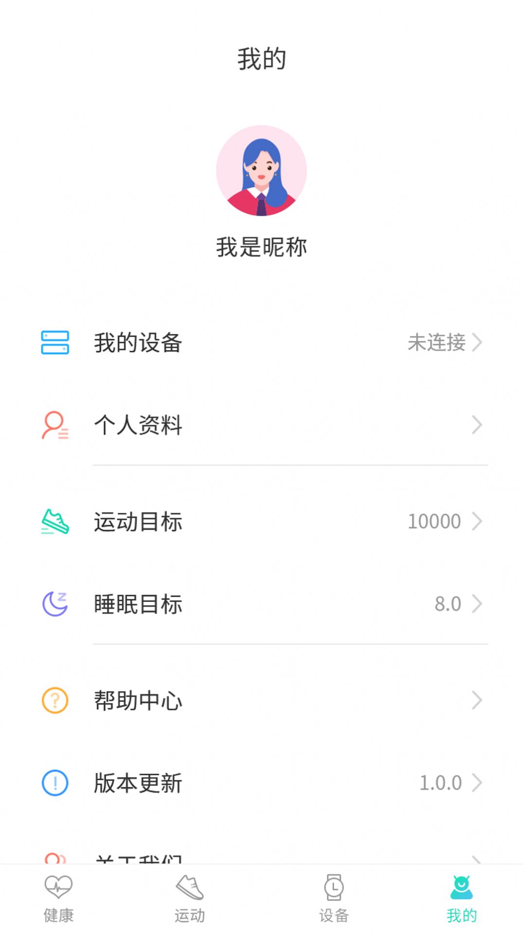 Ʋapp׿ v3.0.4ͼ2