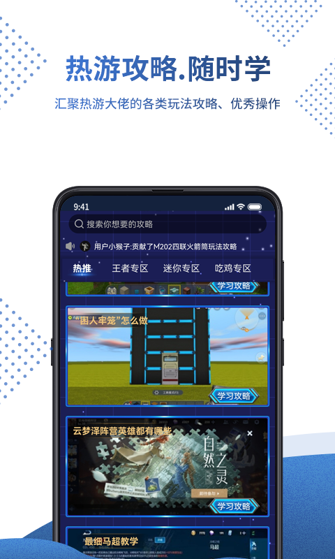 0봱Ϸappٷ v1.0.0.1ͼ2