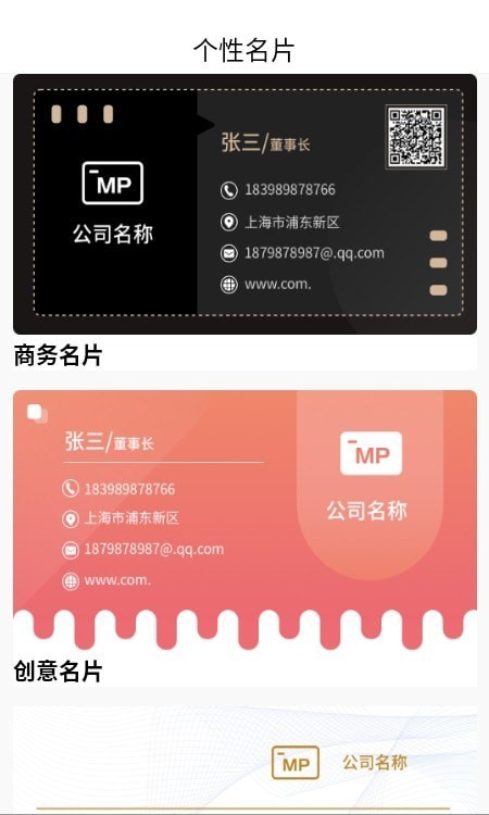 ƬAPPٷ v1.1ͼ3