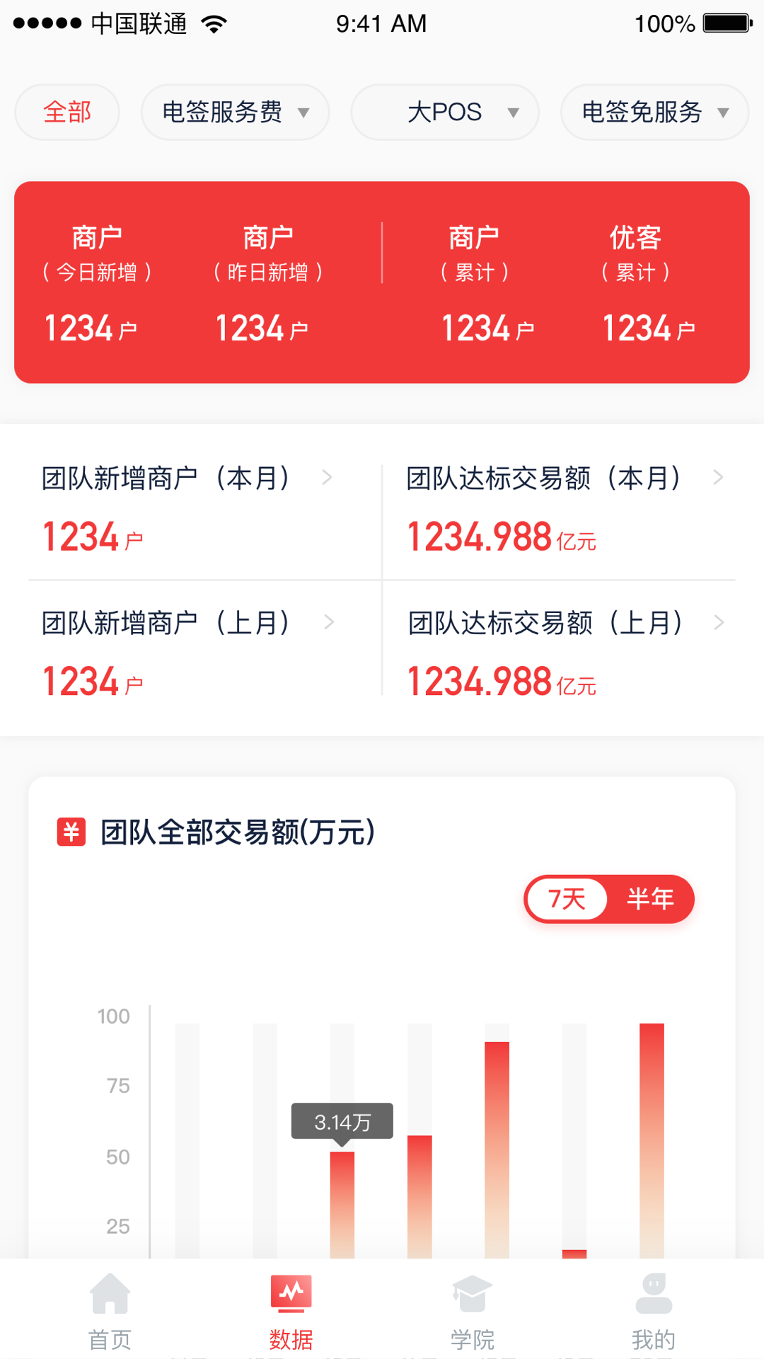 ſ̻appֻ v1.0.0ͼ3