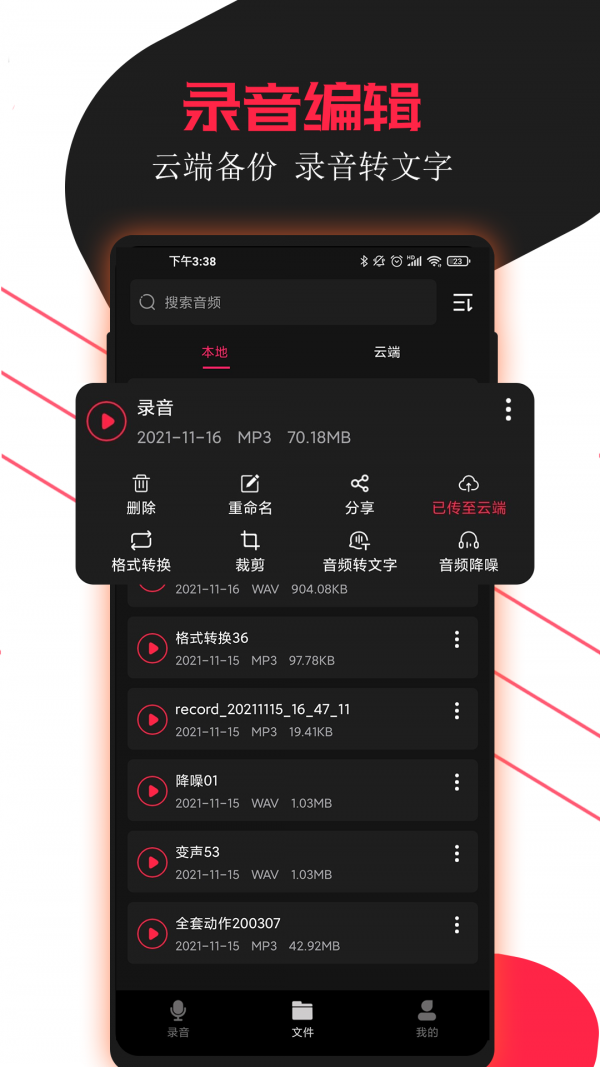 Сţ¼appѰ v2.0.3ͼ2