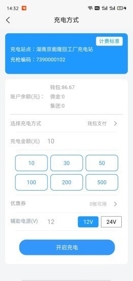 ܳAPP׿ v1.0.0ͼ3
