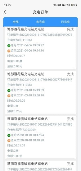 ܳAPP׿ v1.0.0ͼ1